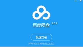 吃瓜影迷百度网盘下载,揭秘百度网盘下载的影视资源攻略