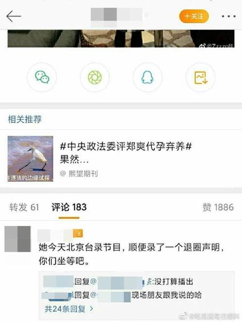 爆料吃瓜图,吃瓜图背后的惊人真相