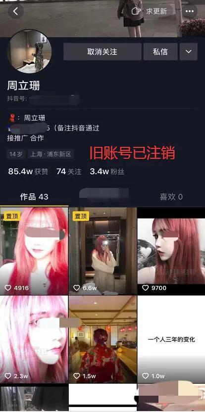 吃瓜网红打架视频播放下载,火爆打架视频播放下载火爆全网