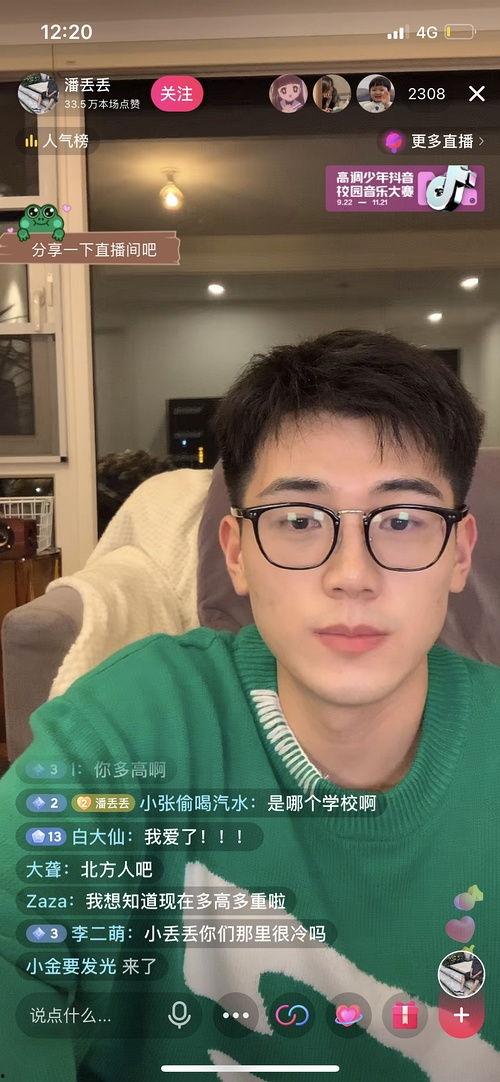 潮州网红吃瓜事件是真的吗,真相揭秘还是网络谣言？