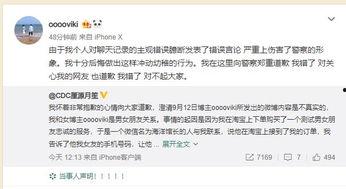 k8网络吃瓜需谨慎,吃瓜需谨慎，揭秘网络风险与应对策略