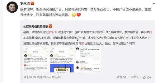 网红吃瓜qq群是多少号,揭秘神秘群号背后的热门话题与八卦风云