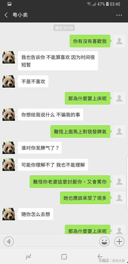 吃瓜聊天记录 网红,网红吃瓜聊天记录揭秘娱乐圈幕后真相”