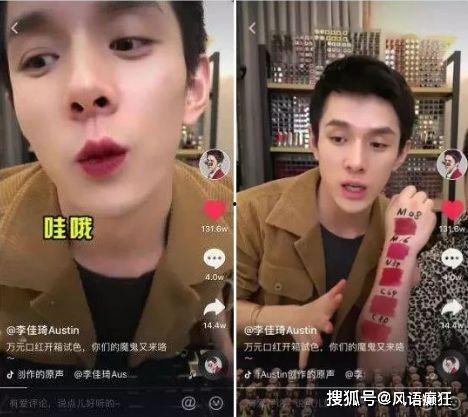 抖音主播吃瓜网,带你领略直播界的麻辣鲜香