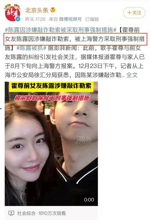 娱乐圈吃瓜视频,揭秘明星幕后故事与八卦风云